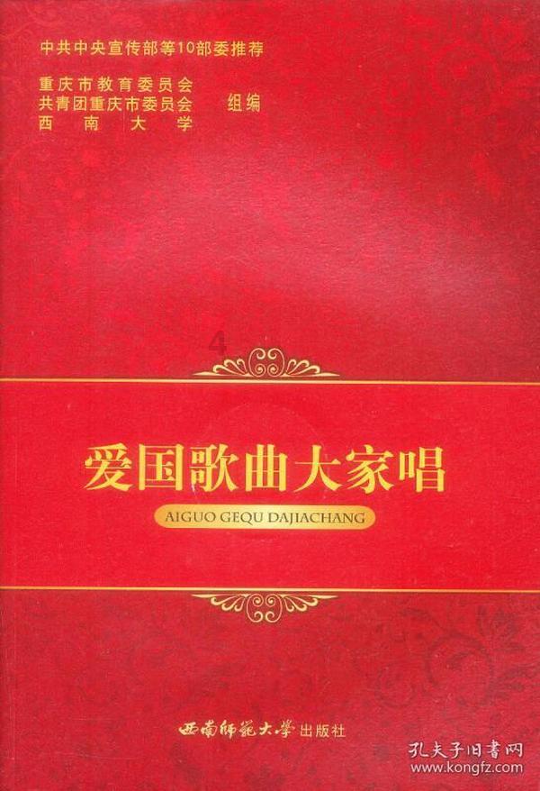 易币付游戏画面