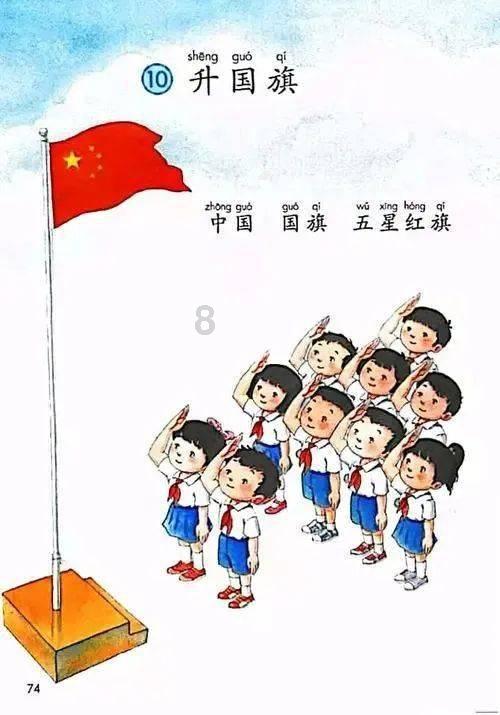 上班族救援